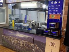 -陇上全荟兰州传统牛肉面(延吉路店)