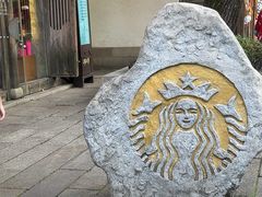 -星巴克(福州三坊七巷店)