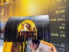 -深影国际影城(学院南路店CGS中国巨幕店)