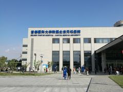 -首都医科大学附属北京天坛医院