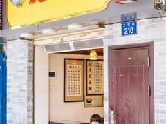 -玫瑰甜品(文明路店)