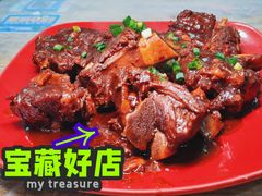 牛骨头-双宝红油牛系列