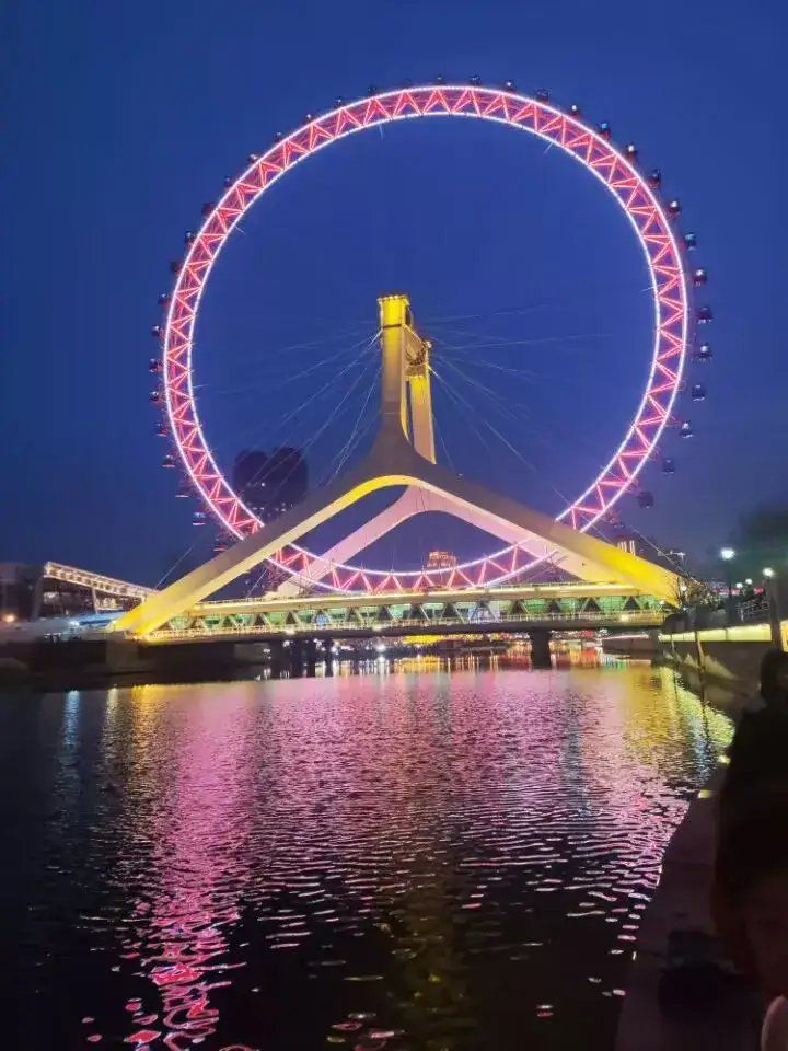 天津之眼打卡记