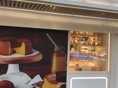 门面-好利来(团结湖店)