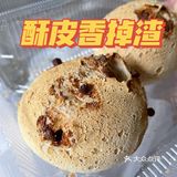 长沙探店｜隐藏在湘江世纪城里的中式糕点 完胜墨茉