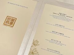 -万豪金殿(香港JW万豪酒店)