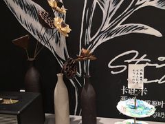 -卡旺卡(黄山黎阳in巷店)