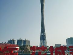 -海心沙亚运公园