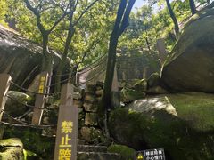 -云洞岩风景区