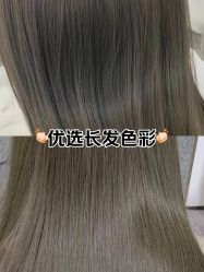 -苏豪美发S A L O N烫发染发