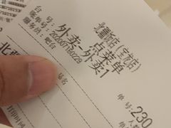 -北疆饭店(宝龙店)