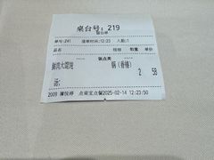 -老正兴菜馆(福州路店)