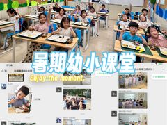 -第壹宝贝儿童教育中心(朝阳校区)