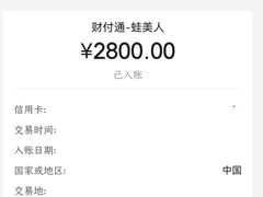 -水晶之星洗浴温泉汗蒸