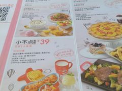 菜单-必胜客(上地华联店)