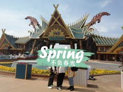 -七彩云南欢乐世界