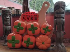 -杭州宋城