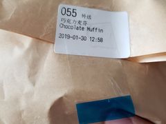 -瑞幸咖啡(石榴中心店)
