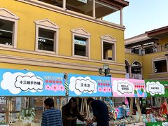 -首创奥特莱斯(西安店)