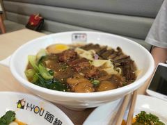 -I-YOU面缘·仁和新城店