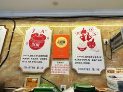 大堂-嘉州九妹凤爪(乐山总店)