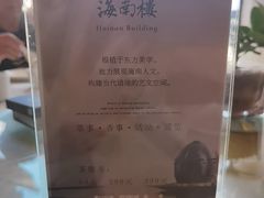 -红燕阁·中餐厅·粤式早茶·海南特色菜(红燕堂酒店)
