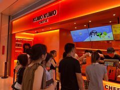 -KUMO KUMO甜品·冰淇淋(深圳壹方城店)