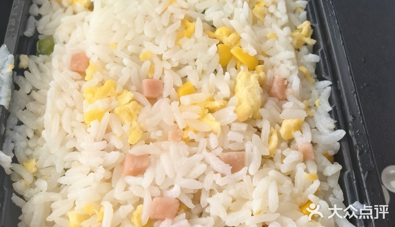 今天的午饭就选这个了！