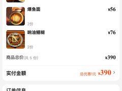 -红小满休闲餐厅(十全街店)