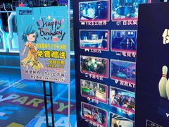 -世代星球·保龄球·镭战真人CS·团建(杨浦店)