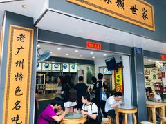 -芝麻糊世家(西华店)