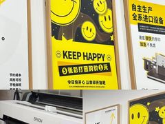 -NICE PRINT 奈印(会展中心店)