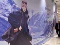 -龙湖重庆时代天街