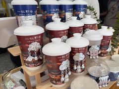 -一杯黔茶(西江千户苗寨古街店)