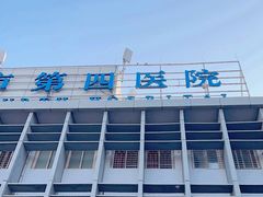 -西安市人民医院(大差市院区)