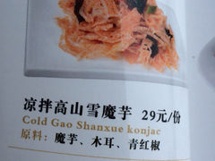 iphone_upload_pic-紫鑫阁饭庄(长安店)