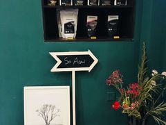 -So Acai(天河店)
