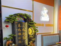 -棒小伙·齐齐哈尔烤肉(龙茗路店)