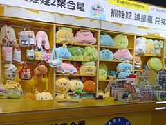 -娃娃集合营(上海奉贤龙湖天街店)