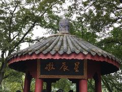 -丰都鬼城名山景区