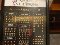 -金色印象·4K影院式足体养生(石碾盘店)