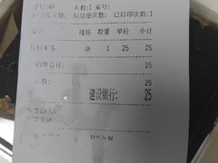 -梁子刨冰王&梁小糖(王顶堤店)