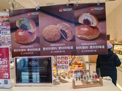 -烘焙町面包店(西四店)
