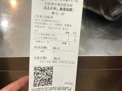-813芭依珊 BAESAn(皇冠十畝地店)