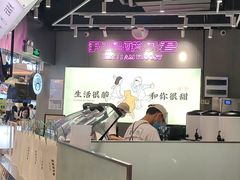 -我是酸奶君(壹方城店)