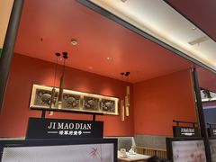 -将军府·鸡毛店(武侯祠店)