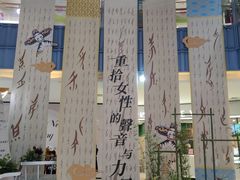 -天虹购物中心(石路店)