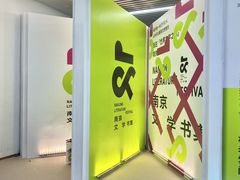 -南京市规划建设展览馆