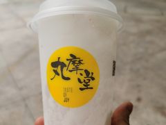 -丸摩堂鲜果茶(华西二院店)