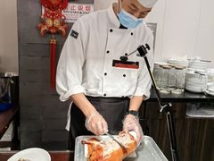 -满堂·烤鸭店·北京菜(鼓楼店)